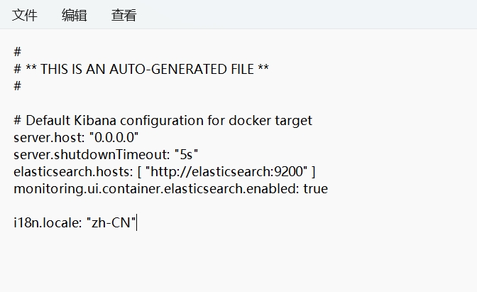 kibana中文化 kibana中文化